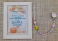 Пероснален подарък за новородено!, снимка 11