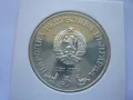 сребърна монета 5лв.1978г., снимка 9
