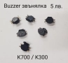 BUZZER блок звънец SonyEricsson K310,K510,K200,K320,W810,W850,Z200,Z600,Z550,J200,K790,K800,K810,K3 , снимка 5