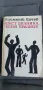 Шест делника, един празник- Климент Цачев , снимка 1