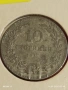 Монета 10 стотинки 1917г. Царство България Съединението прави силата 53096, снимка 2