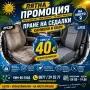 НЕ СМЕНЯЙТЕ ФАРОВЕТЕ – ВЪРНЕТЕ ИМ БЛЯСЪКА ЗА САМО 40 €!, снимка 5