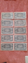Банкноти 20лв 1947г
