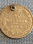 Сребърна монета 20 копейки 1848г. Руска Империя за КОЛЕКЦИОНЕРИ 52193, снимка 1