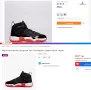 Nike Air JORDAN JUMPMAN TWO TREY 45-ти номер 29см стелка чисто нови с кутия 100% оригинал, снимка 3