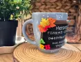 Чаша полимерна глина "За любимият учител ", снимка 3