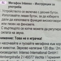 Сирена, нови, на 24 волта, 6 тонални, снимка 15 - Аксесоари и консумативи - 44355274