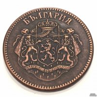 Сребърни монети и други монети, снимка 14 - Нумизматика и бонистика - 6964099
