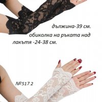 Еротични секси ръкавици, снимка 3 - Ръкавици - 39359478