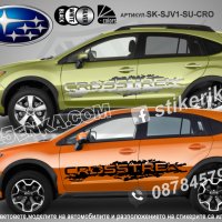 Subaru Forester стикери надписи лепенки фолио SK-SJV1-SU-FOR, снимка 5 - Аксесоари и консумативи - 26751883