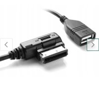 AMI MMI USB адаптерен кабел за AUDI A3, A4,S4,A5,S5,A6,S6,А7,А8,Q5,Q7,Skoda,VW,Seat., снимка 5 - Аксесоари и консумативи - 42609781