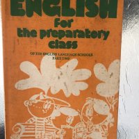 English for the Preparatory Class - Part 2 , снимка 1 - Чуждоезиково обучение, речници - 34343469
