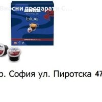 Lavazza Blue Espresso Dolce Lungo - 100 капсули, снимка 1 - Други - 37272929