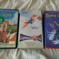 Детски филми - VHS, снимка 1 - Анимации - 39543326