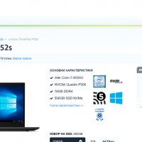 ThinkPad P52s/Core i7-8550U/16GB RAM/128GB SSD/Quadro P500/15.6 IPS FHD/WorkStation работна станция, снимка 15 - Лаптопи за работа - 38706187
