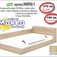 Приста Мареа 1, снимка 2 - Спални и легла - 36048311