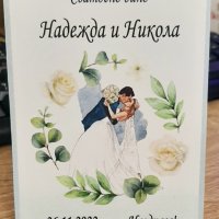 Покани, етикети за вино и картички за всякакви поводи, снимка 4 - Покани - 41905019