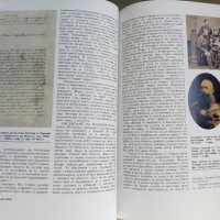 История на България, твърда корица, снимка 4 - Антикварни и старинни предмети - 41875650