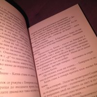 TILT  ТИЛТ Любен Дилов - син книга нова, снимка 11 - Художествена литература - 42704715