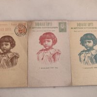 Стари оригинални картички -Покръстването на Борис III-1896г-Лот-4, снимка 1 - Филателия - 44791006