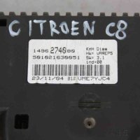  Километраж за Citroen C8 2.2HDI 128к.с. (2002-2008), снимка 3 - Части - 41550157