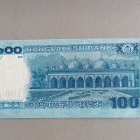 Банкнота - Бангладеш - 100 така UNC | 2021г., снимка 2 - Нумизматика и бонистика - 42066672