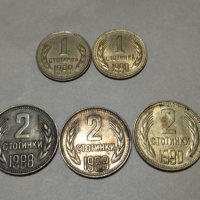 Монета 2 стотинки 1962.г., снимка 4 - Нумизматика и бонистика - 44766017
