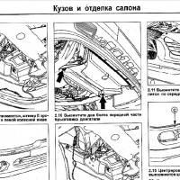 Renault Megan Scenic(1999-2003)бензин/дизел -Ръководство за устройство,обслужване и ремонт (на CD), снимка 11 - Специализирана литература - 36344143
