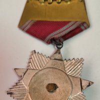 Орден за народна свобода 1941 1944 2ра степен, 2ра емисия 1951 г., снимка 2 - Антикварни и старинни предмети - 42213976