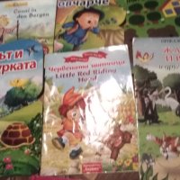 Детски книжки, снимка 3 - Детски книжки - 41459763