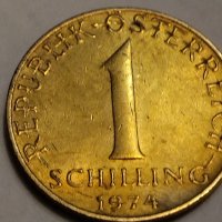 1 шилинг 1974 г австрия Дефект единствена в света , снимка 1 - Нумизматика и бонистика - 41149075