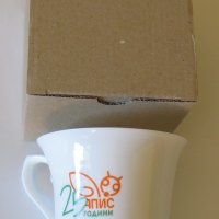 Нова рекламна чаша за кафе или чай от фин порцелан в оригинална кутия, снимка 1 - Сервизи - 35740134