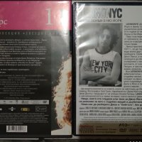 ДВД (DVD) с музика, снимка 11 - DVD дискове - 41813421
