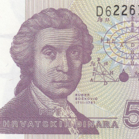 5 динара 1991, Хърватия, снимка 1 - Нумизматика и бонистика - 36150393