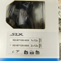 12sp Shimano SLX M7100 10-45 Upgrade Kit Ъпгрейд Кит Монтаж, снимка 4 - Части за велосипеди - 41390276