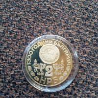 Редки монети изгодно , снимка 4 - Нумизматика и бонистика - 36143002