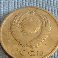 Две монети 5 копейки 1981г. / 20 копейки 1962г. / СССР стари редки за КОЛЕКЦИОНЕРИ 39560, снимка 8 - Нумизматика и бонистика - 44208070