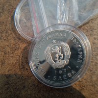 5 лева 1971 г.-   юбилейна монета Г.С.Раковски-България, снимка 8 - Нумизматика и бонистика - 37482952