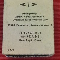 Диаскоп 2, СССР. , снимка 5 - Колекции - 41304599