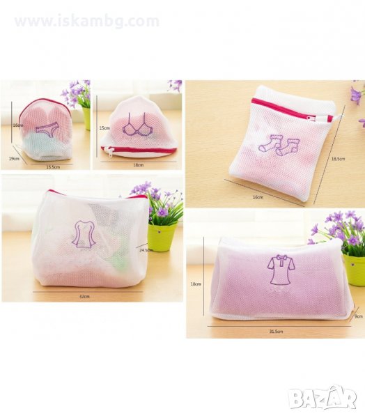 ТОРБИ ЗА ДЕЛИКАТНО ПРАНЕ В ПЕРАЛНЯ В 5 РАЗМЕРА - код 1938, снимка 1