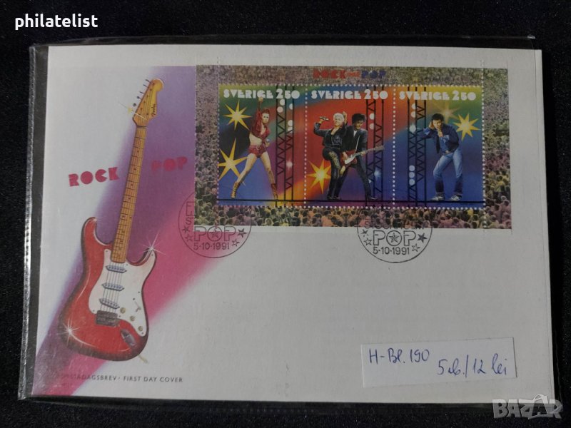 Швеция 1991 - FDC, снимка 1