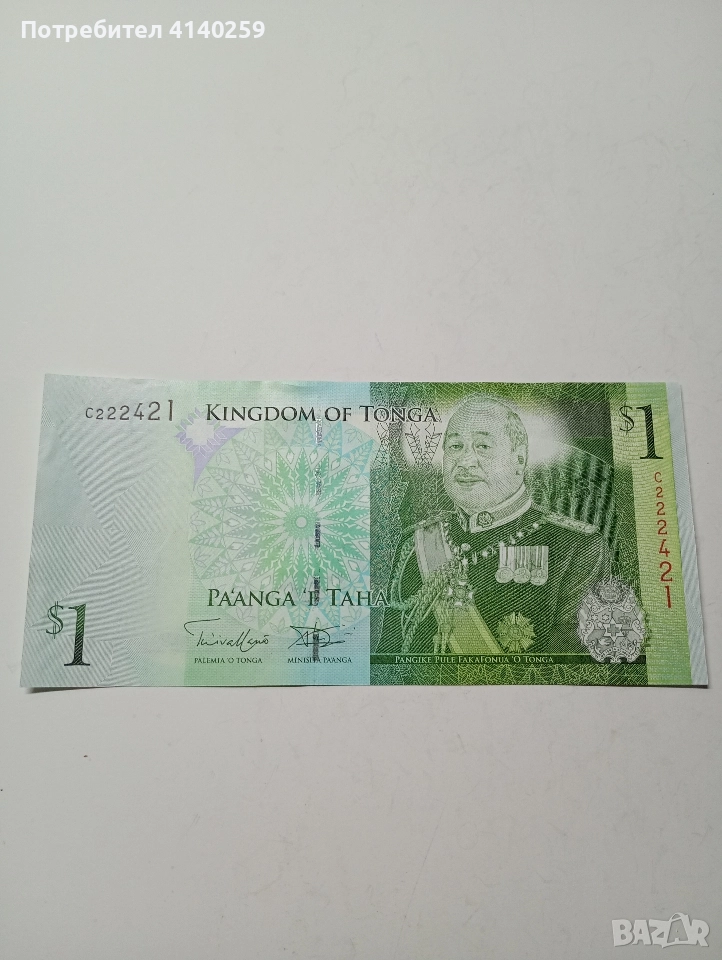 ТОНГА БАНКНОТА 1 ПААНГА 2008 Г , снимка 1