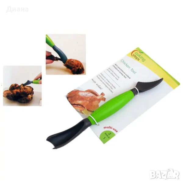 Уред за обезкостяване и рязане на пиле с размер 16 см, снимка 1