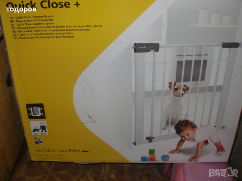 за шиене, снимка 1