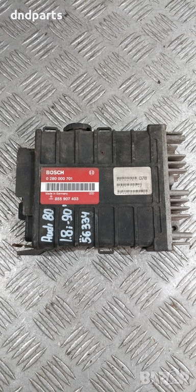 Компютър Audi 80 1.8i 1990г. 0280000701 855907403 , снимка 1