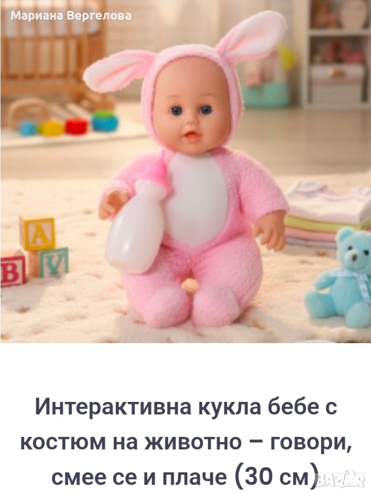 кукла бебе, снимка 1