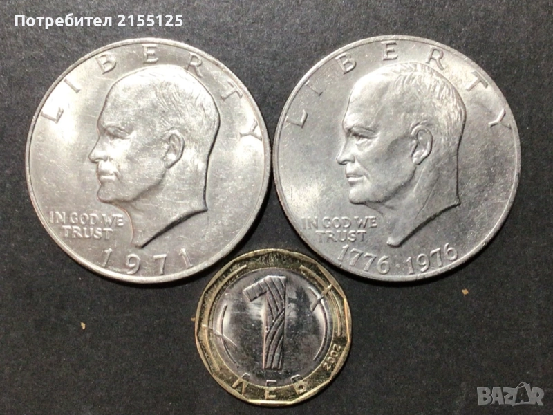 Сащ , 2 х1 долар ,1971 и 1976 г. (Юбилеен) .Айзенхауер., снимка 1