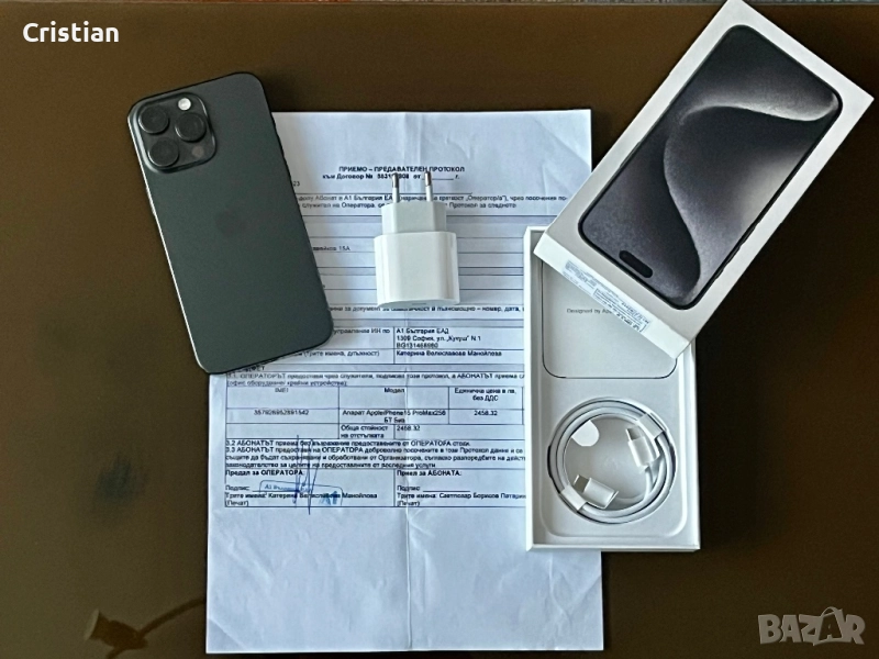 iPhone 15 pro max, снимка 1