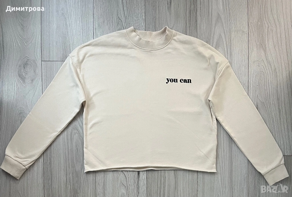 Нов суичър Be Mine, снимка 1