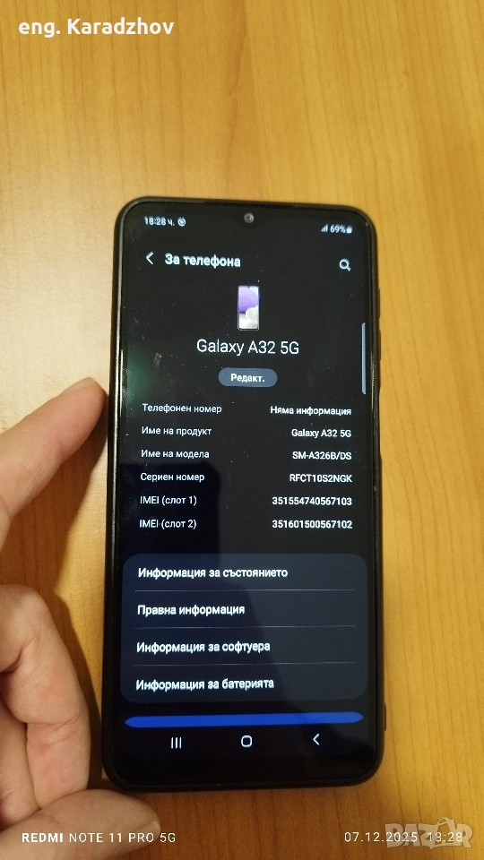 Samsung Galaxy A32 5G 64Gb/4Gb, снимка 1